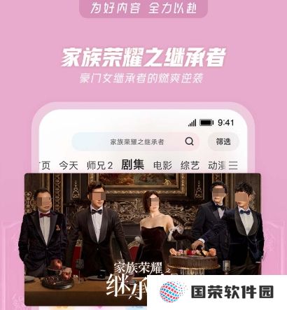 免费电视剧软件有哪些 受欢迎的手机观看电视剧软件推荐
