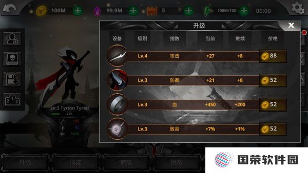 火柴人传说最新版
