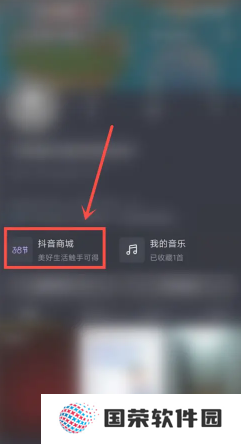 2025抖音商城活动满减时间表 抖音商城满减券怎么领