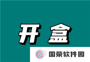 微信开盒是什么意思 微信开盒是真的吗