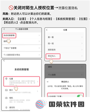 微信开盒是什么意思 微信开盒是真的吗