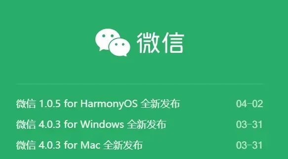 重磅消息！微信最新功能上线！！