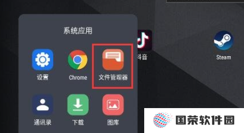 雷电模拟器下载的文件在电脑哪个盘
