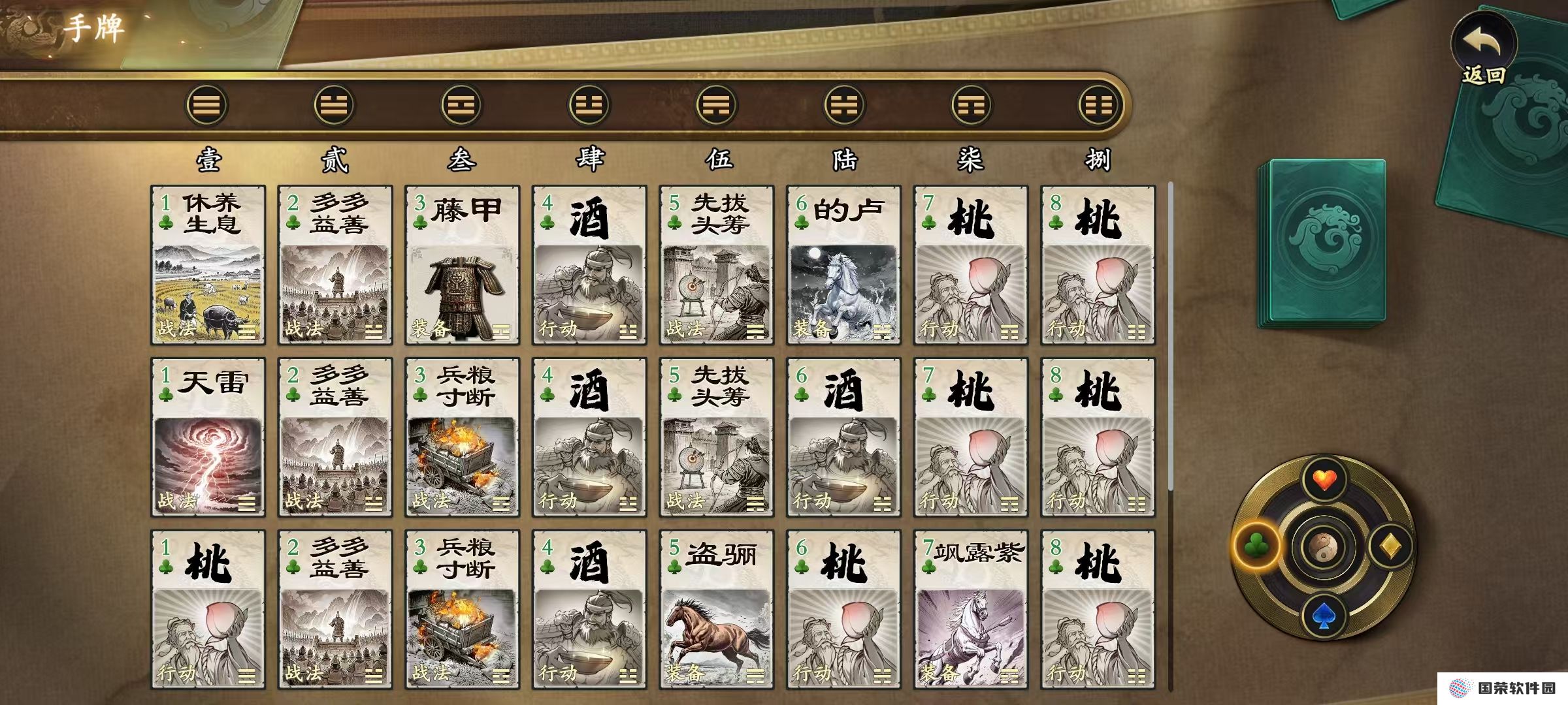 代号杀手牌怎么换 代号杀手牌能换吗