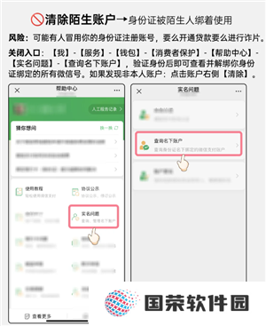 微信开盒是什么意思 微信开盒是真的吗