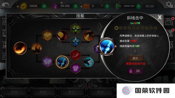 火柴人传说最新版