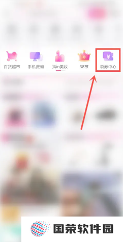 2025抖音商城活动满减时间表 抖音商城满减券怎么领
