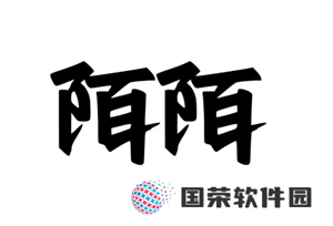 陌陌和soul哪个好玩 陌陌和soul有什么区别