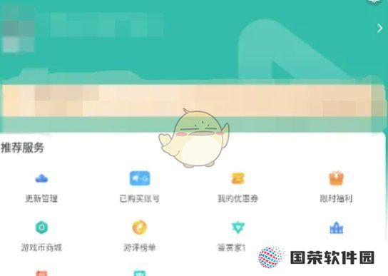 《ourplay》小窗模式设置方法