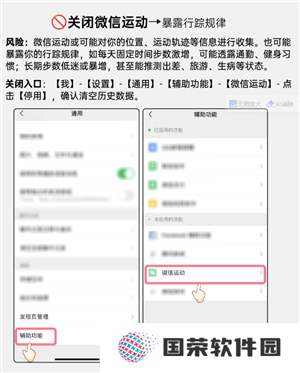 微信开盒是什么意思 微信开盒是真的吗