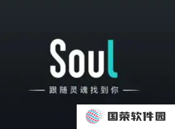 soul被暂时封禁怎么快速解禁 soul被限制登录多久解封