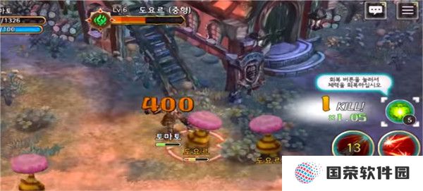 救世之树M官方版