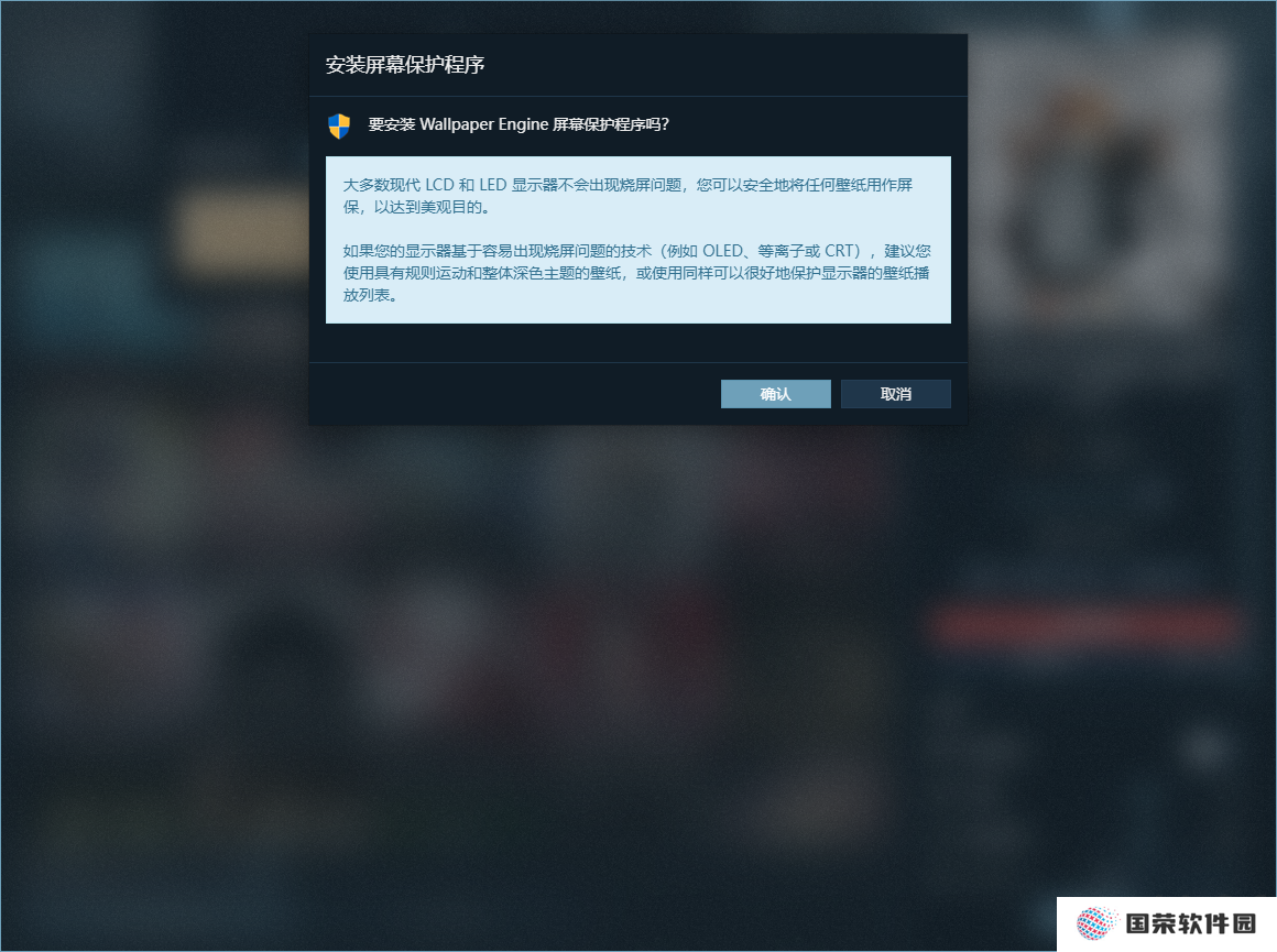wallpaper怎么设置锁屏壁纸-wallpaper锁屏壁纸不生效