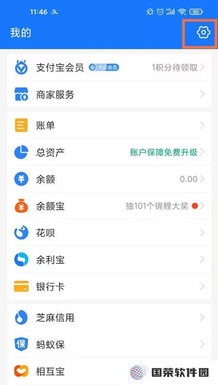 《快手》免密支付怎么关闭