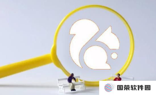 UC浏览器怎么关闭云加速(uc浏览器怎么清理缓存)