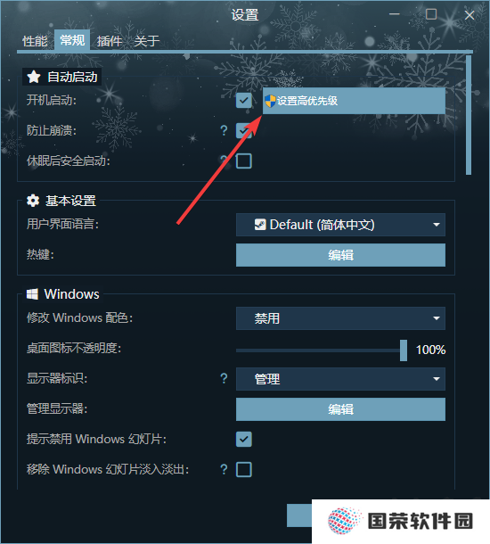 wallpaper怎么设置锁屏壁纸-wallpaper锁屏壁纸不生效