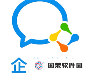 企业微信可以看到员工的聊天记录吗 企业微信可以看到员工位置吗