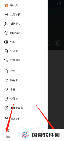 小红书附近页个人笔记怎么隐藏