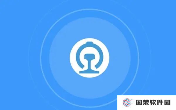 12306每天什么时候放票(12306放票规则2022)