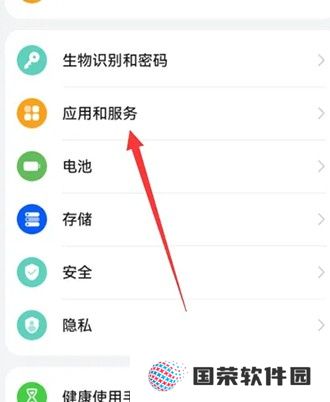 《钉钉》相机权限怎么打开