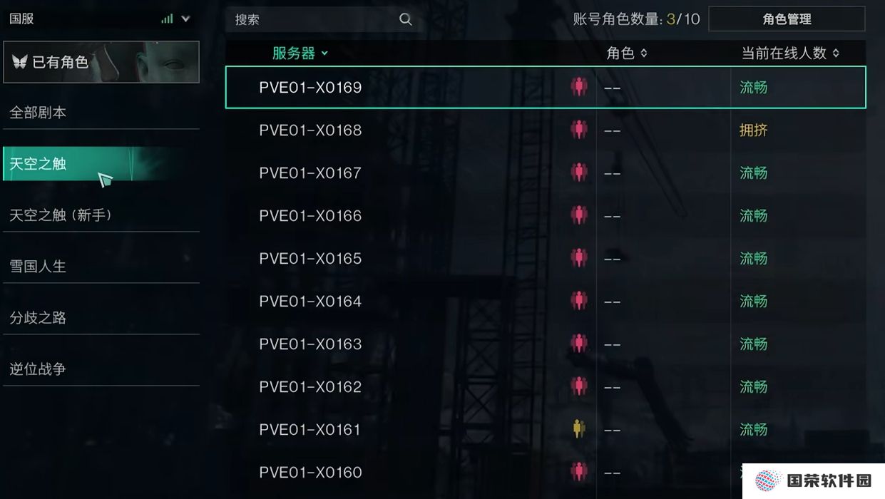 七日世界单人模式怎么玩 七日世界单人玩法攻略