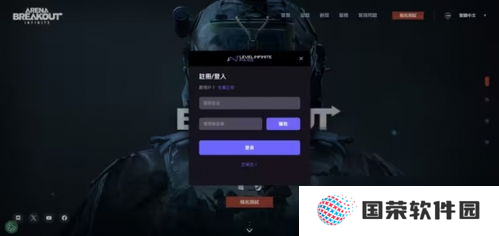 无限暗区突围怎么玩 暗区突围新手怎么玩 新手玩法技巧