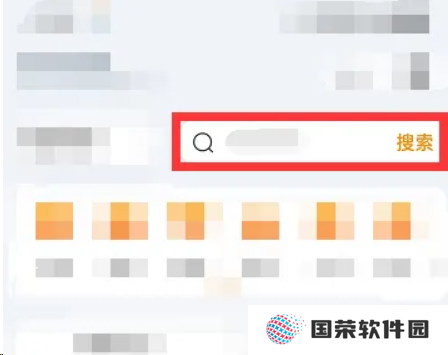 《微信》怎么查看电子车险保单
