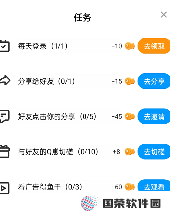 《QQ》的Q崽怎么变强变大