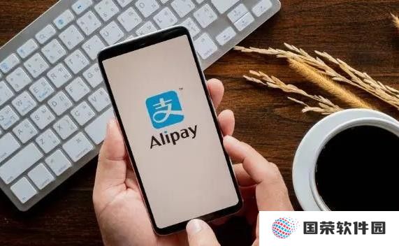 支付宝绑定 App Store 被盗刷怎么办
