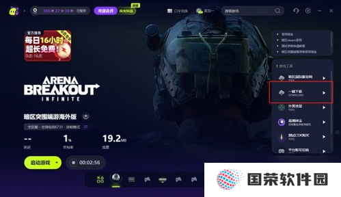 暗区突围攻略山谷金魔方 暗区突围金魔方
