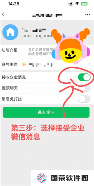企业微信和个人微信区别 企业微信和个人微信能互通吗