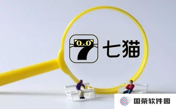 七猫小说怎么设置屏幕关闭时间(七猫小说怎么定时关闭)