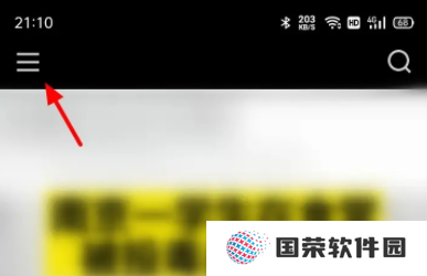 《快手》免密支付怎么开通