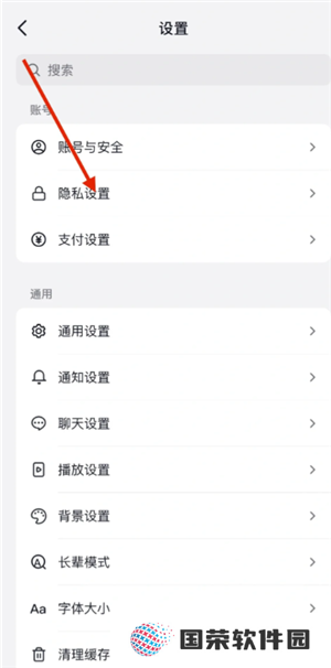 抖音商城买东西会被看到吗 抖音商城买东西怎么不让好友看到