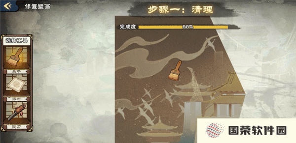 画唐九游版