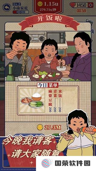 王蓝莓的幸福生活