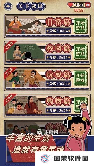 王蓝莓的幸福生活