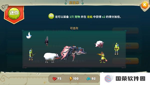饥饿龙2025最新破解版