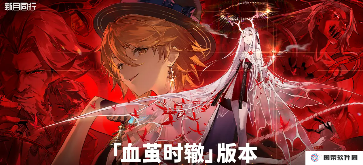 新月同行半周年活动介绍 新月同行半周年活动有什么
