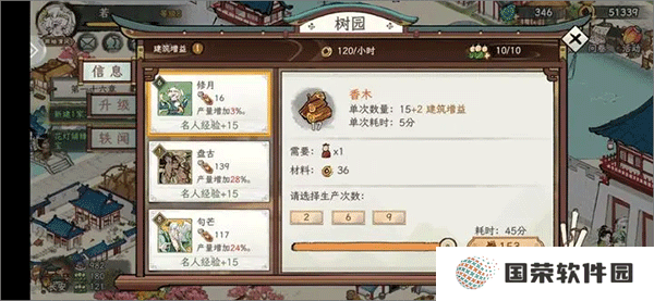 画唐九游版