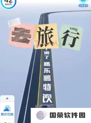 百度地图导航路面广告怎么关闭 百度地图导航广告根本就关闭不了咋办