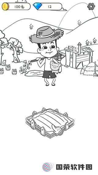 种田重启人生