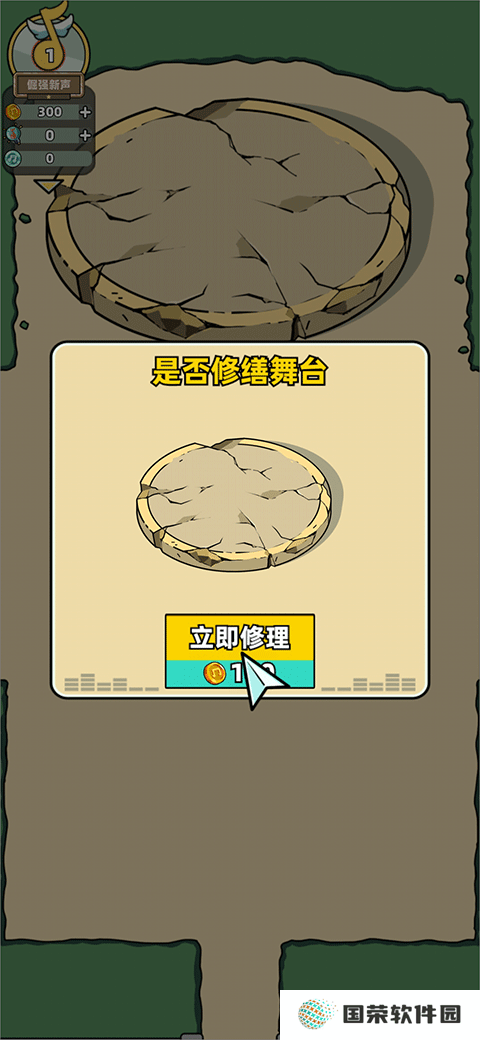 缪斯音街
