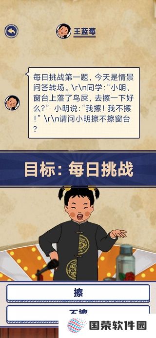 王蓝莓的幸福生活