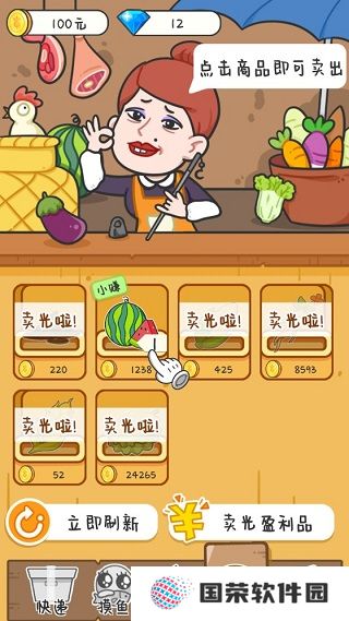 种田重启人生
