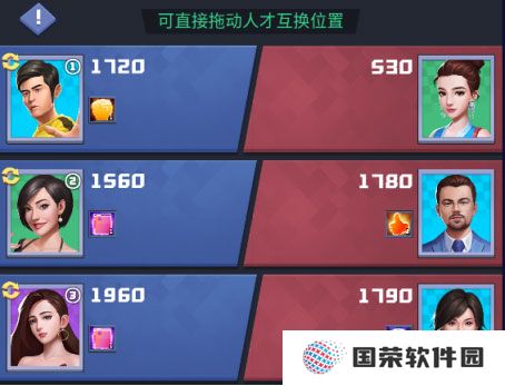 明日大亨华为版