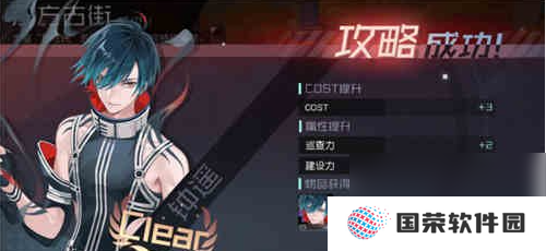 永远的7日之都钟遥 永远的7日之都钟遥支线该攻略介绍