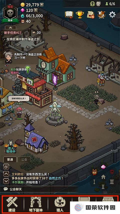 猎魔村物语最新版