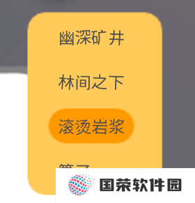 《金垦小镇》铍矿采集攻略