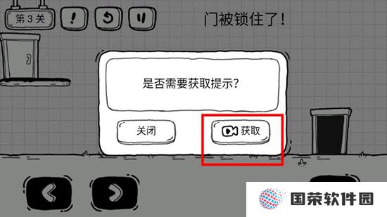 茶叶蛋大冒险免费版